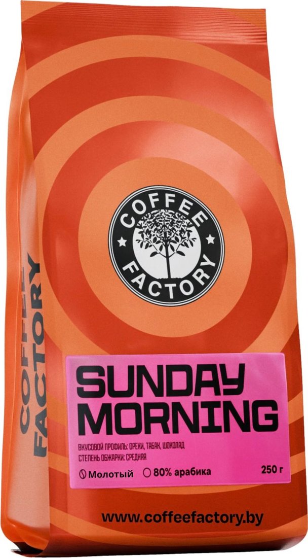 

Кофе Fusion Coffee Sunday Morning молотый 250 г