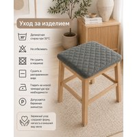 Чехол для стула Тридиал групп Ч3109 (светло-серый)