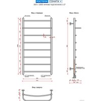 Полотенцесушитель Ростела Соната+ 1/2" 100 см