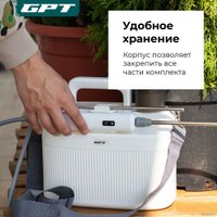 Аккумуляторный опрыскиватель GPT Storm Gun 5 GPT DF-В5Li