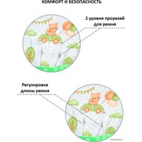Высокий стульчик Globex Мини New 1402/40 (зеленый)
