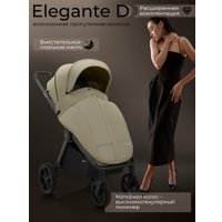 Коляска прогулочная «книга» Sweet Baby SBL Elegante D (светло-зеленый)