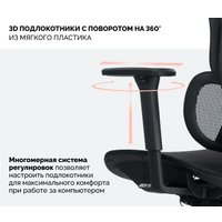 Офисное кресло SPARX Mooven (черный)