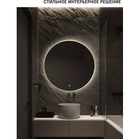 Зеркало с подсветкой  EMZE 70 LED.UV.70.70.AUR (золотой с УФ-окантовкой и подсветкой)