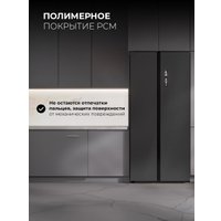 Холодильник side by side LEX LSB525BMID