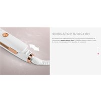 Выпрямитель Redmond (Редмонд) HS1715 (белый)