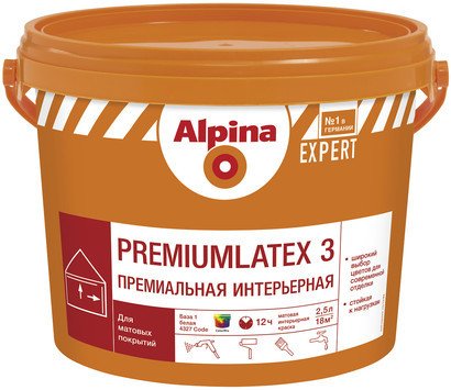 

Краска Alpina Expert Premiumlatex 3 (База 1, 2.5 л)
