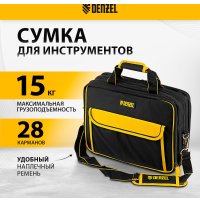 Сумка для инструментов Denzel 90295
