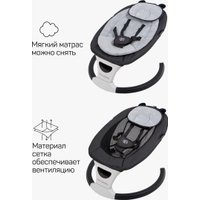 Шезлонг Amarobaby Teddy Swing AB24-22TED/09 (черный)