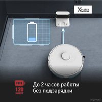Робот-пылесос Tefal X-plorer Serie 75 S+ RG8597WH