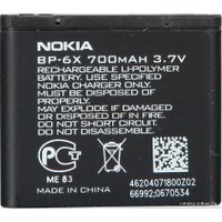 Аккумулятор для телефона Копия Nokia BP-6X