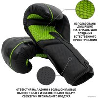 Перчатки для бокса BoyBo B-Series BBG400 (8 oz, оранжевый)