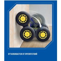 Автомодель Crossbot Перевертыш 870847