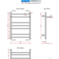 Полотенцесушитель Ростела Свирель+ V нижнее подключение 1