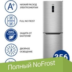 

Холодильник ATLANT ХМ-4623-149-ND