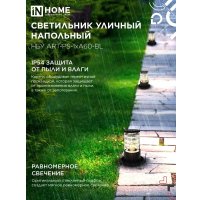 Садовый светильник In Home НБУ ART-PS-1xA60-BL (черный)
