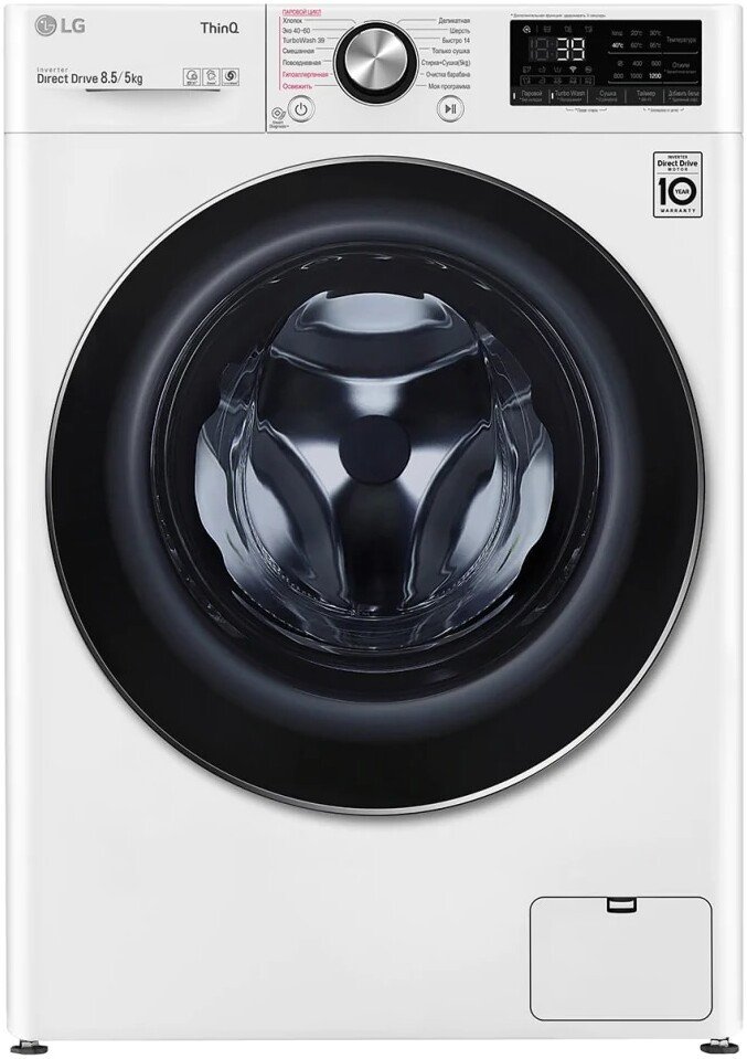 Стирально-сушильная машина LG F2V9GC9W
