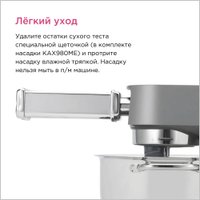 Насадка для пасты Kenwood для феттуччине KAX981ME
