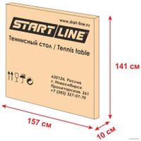 Теннисный стол Start Line Sunny Outdoor 6014-1 (зеленый)