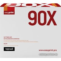 Картридж easyprint LH 90X (аналог HP CE390X)