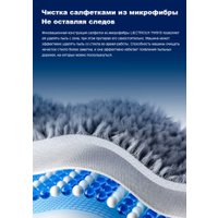 Робот для мытья окон Liectroux YW910