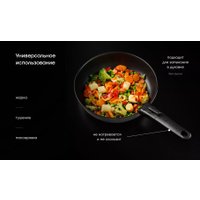 Набор сковород Polaris EasyKeep-6DSS