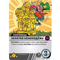 Настольная игра Мир Хобби Эпичные схватки боевых магов: Крутагидон