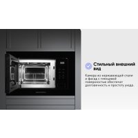 Микроволновая печь Zigmund & Shtain BMO 26 B