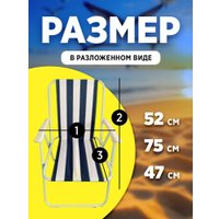 Стул Ecos DW-1013 993128