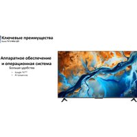 MiniLED телевизор Xiaomi TV S Mini LED 65" 2025 (международная версия)
