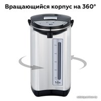 Термопот BQ TP500