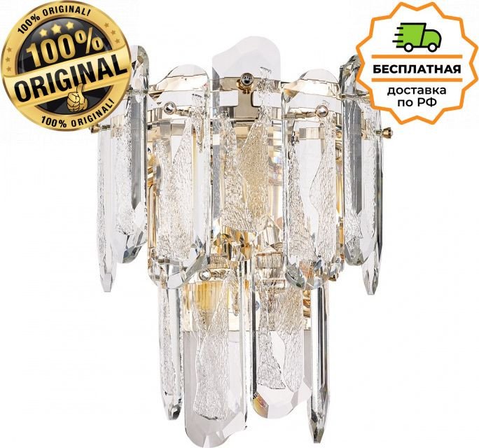 

Бра Odeon Light Bullon 5069/2W