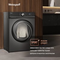 Стиральная машина Weissgauff WM 47147 DC Inverter Steam Silver