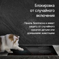 Варочная панель MAUNFELD CVI594SB2BKF Inverter