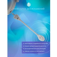 Наушники IO by Red Square Graphite 2 Pro Wireless (белый)