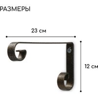 Держатель для кашпо Sima-Land 6256865 (бронзовый)