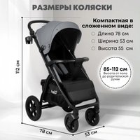 Коляска прогулочная «книга» Bubago Model Cross City Lux BG 168-3 (темно-серый)