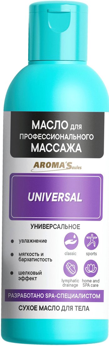 

Aroma Saules Масло для тела Универсальное Для профессионального массажа 100 мл