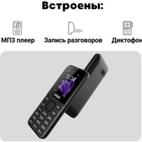 Телефон Inoi 100 Lite (черный)