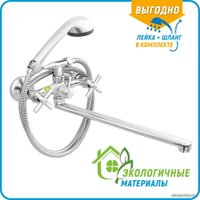 Смеситель Juguni Andromeda 0402.721