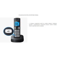 Радиотелефон Panasonic KX-TGC310UC2