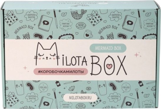 

Подарочный набор Milota Box Mermaid Box MB109