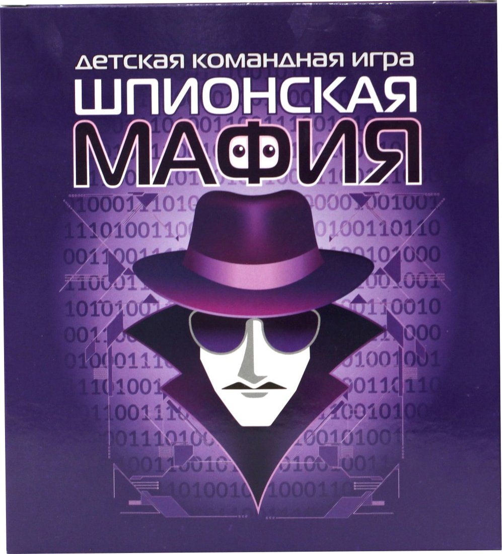 

Настольная игра Десятое королевство Шпионская мафия 04183