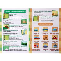 Развивающая игрушка Zabiaka Планшет. Мои первые английский слова 9918368