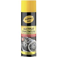  ASTROhim Быстрый очиститель 650мл AC-4316