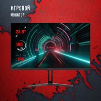 Игровой монитор A4Tech Bloody MN240F (черный)