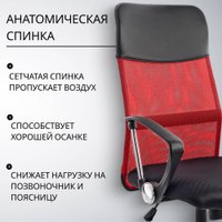 Офисное кресло Mio Tesoro Монте AF-C9767 (черный/красный)