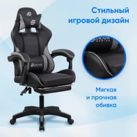 Игровое (геймерское) кресло Оклик Camper (черный/серый)