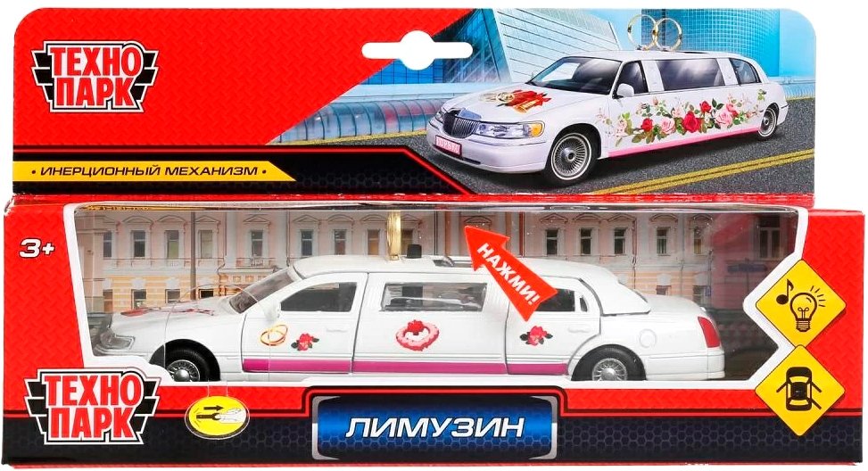 

Легковой автомобиль Технопарк Свадебный лимузин CT10-105-L
