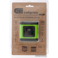 Лазерный нивелир СибрТех ЛН 02 35024